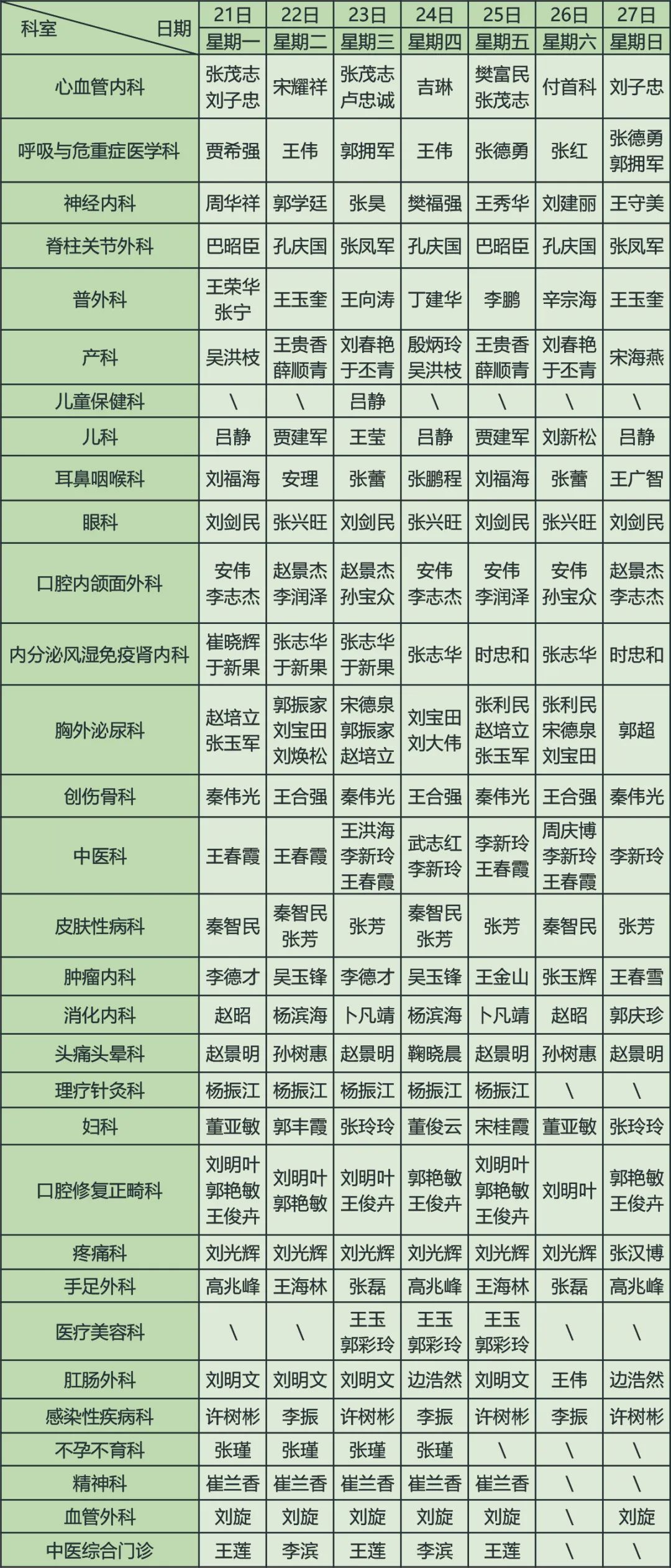 10.21-27.jpg