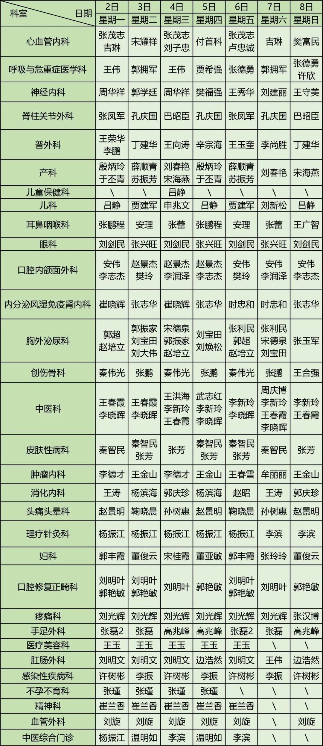 12.2-8.jpg